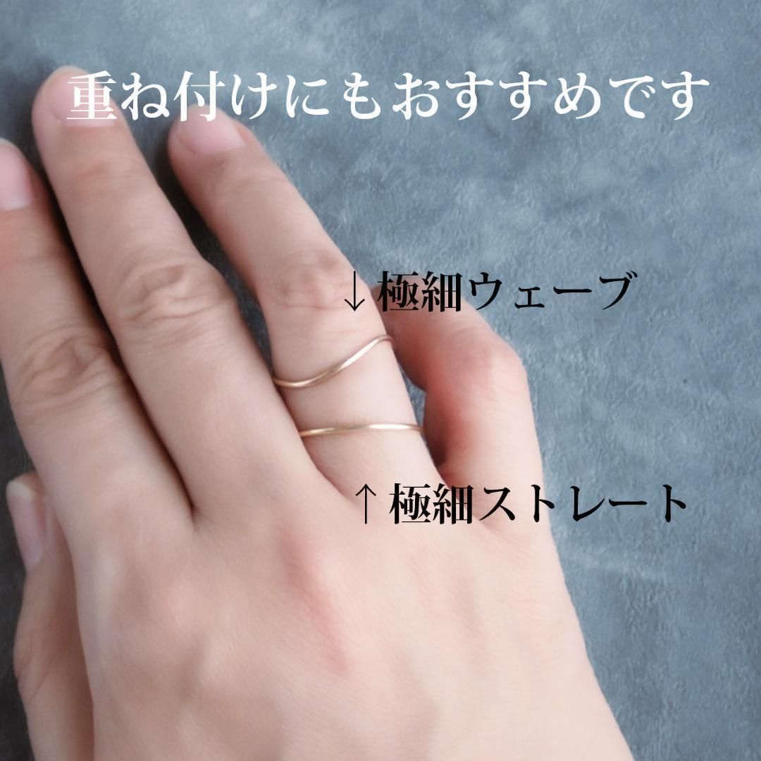 K02／1mm／ k18 極細 ウェーブ リング／ 華奢 ピンキー 18金 本物