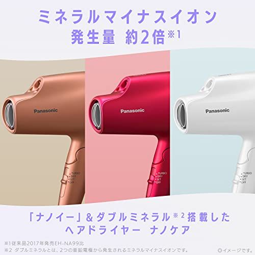 ルージュピンク EH-NA9A-RP