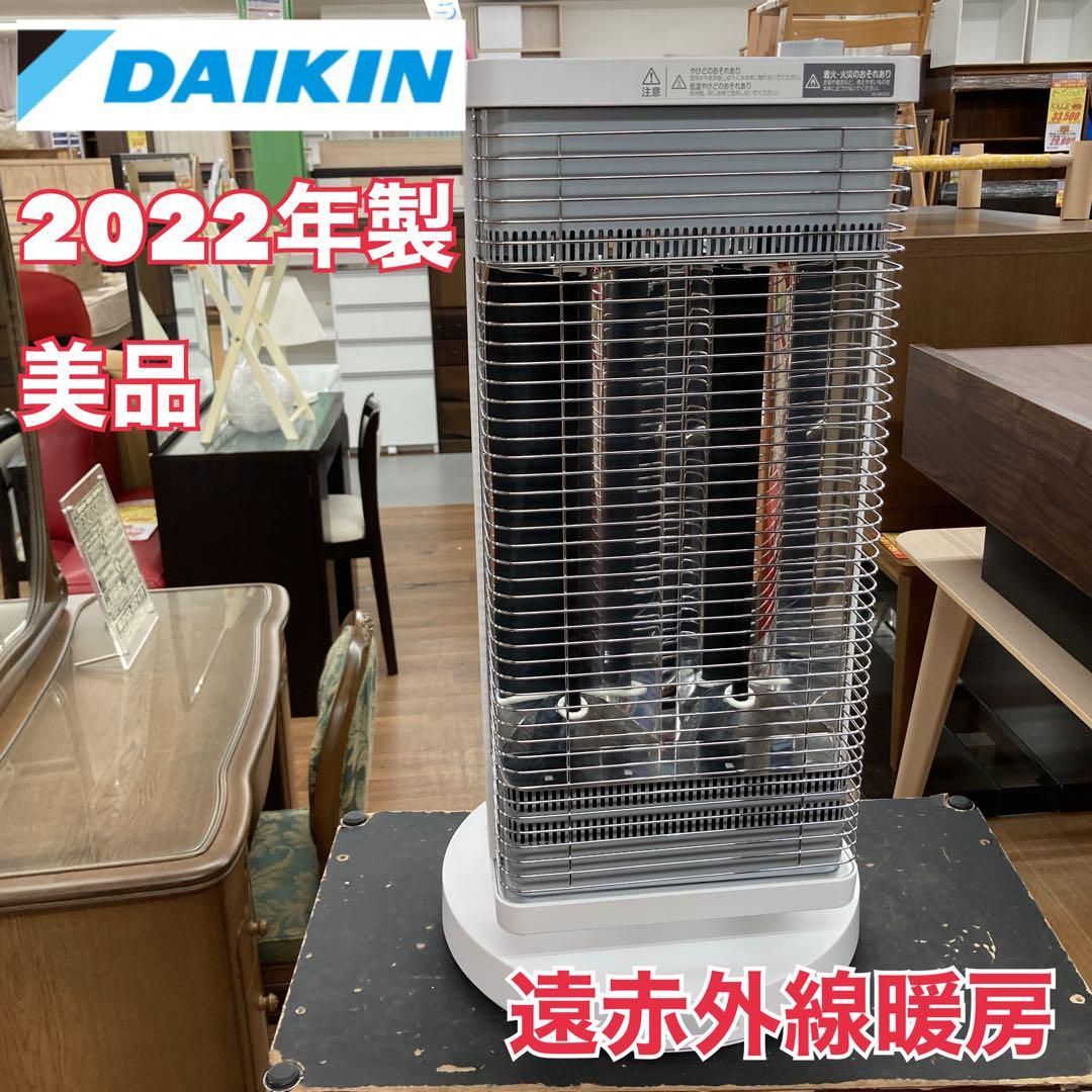 ダイキン 遠赤外線暖房機 2019年製 S182 ⭐ 美品 DAIKIN 遠赤外線暖房機 ERFT11ZS 22年製 - メルカリ