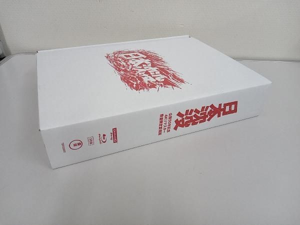 愛蔵版