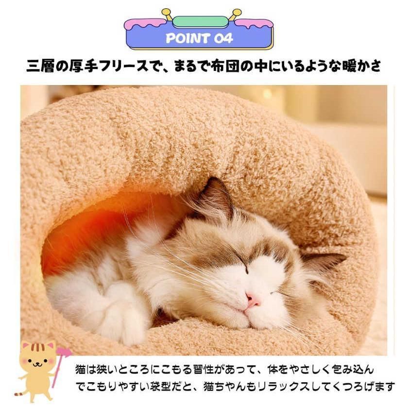 ママ　ペット布団 猫用 ペット用 洗える もこもこ ふかふか 暖かい あったか ペット布団 猫用 ペットベッド 寝ぶくろ 布団 寝具 マット