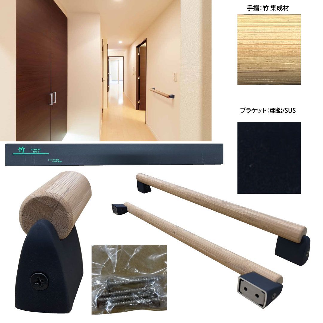 KST-1｜天然竹×高耐荷重60kg｜抗菌