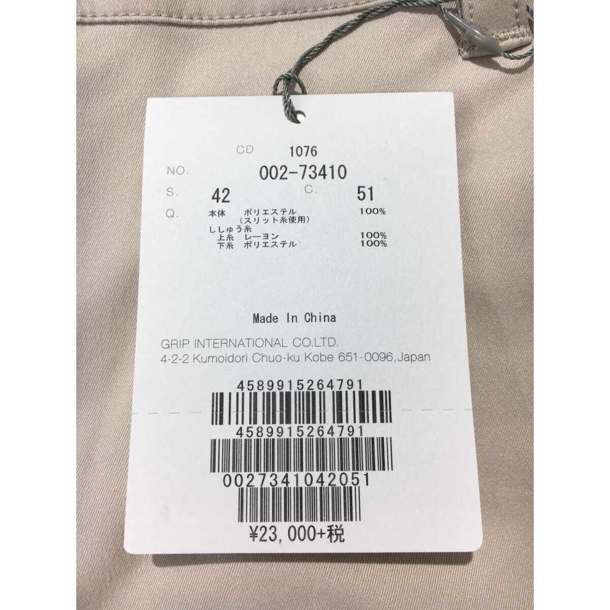 未使用品 レディース ヒールクリーク HEAL CREEK パンツ 42(L