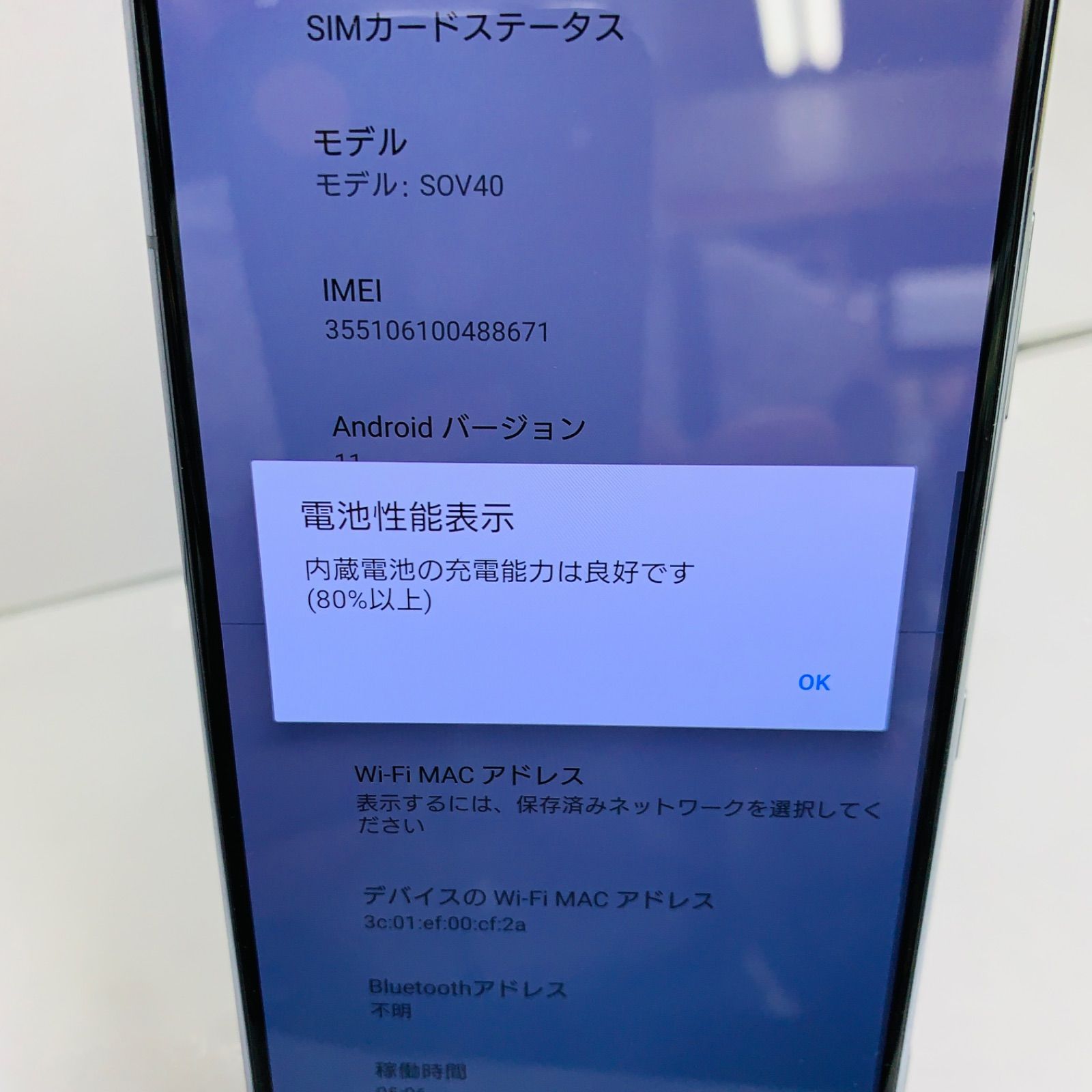 良品】Xperia 1 au SIMロック解除済み 64GB SOV40 - メルカリ