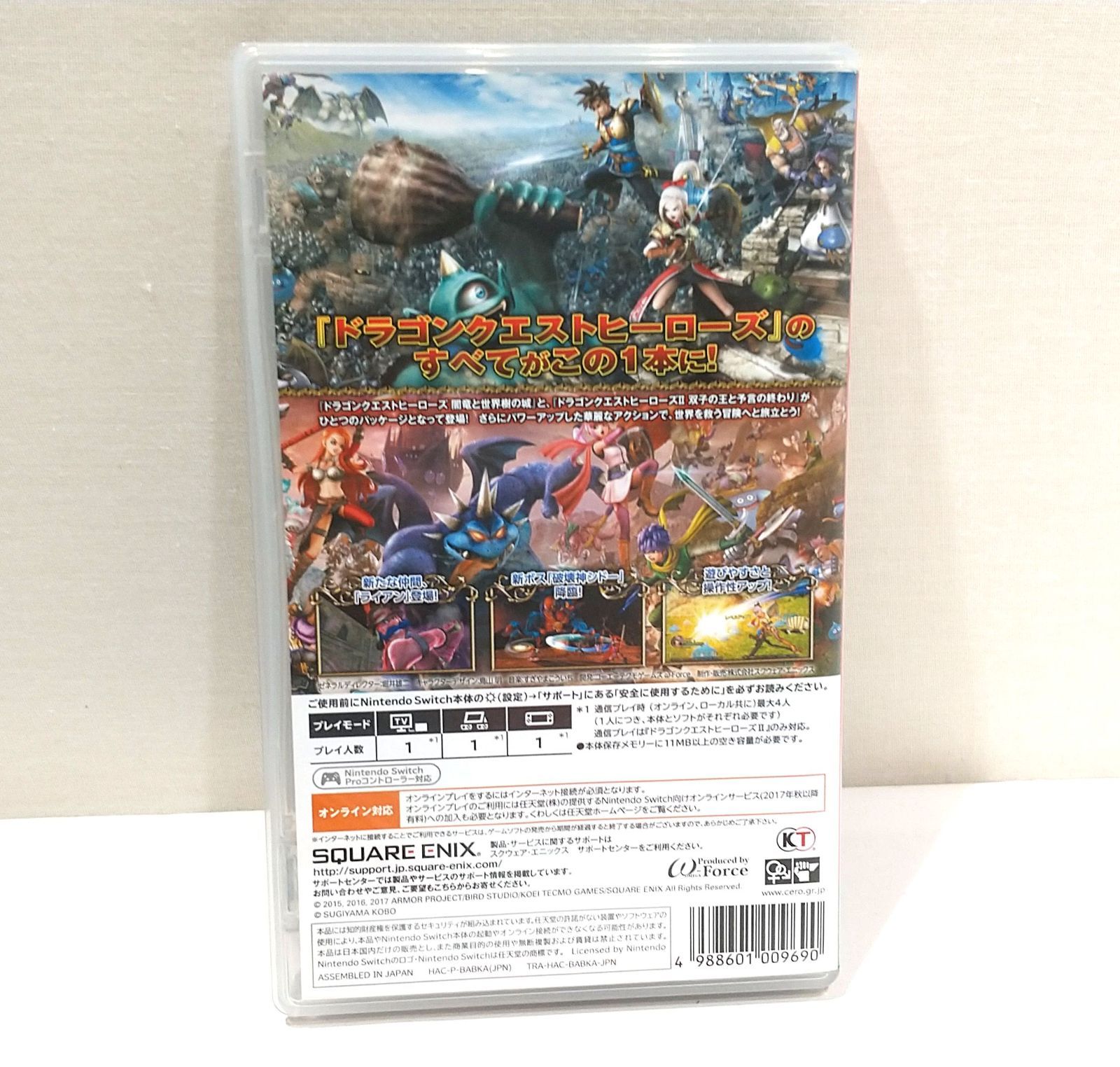 高松31-0066】ドラゴンクエストヒーローズI・II for Nintendo