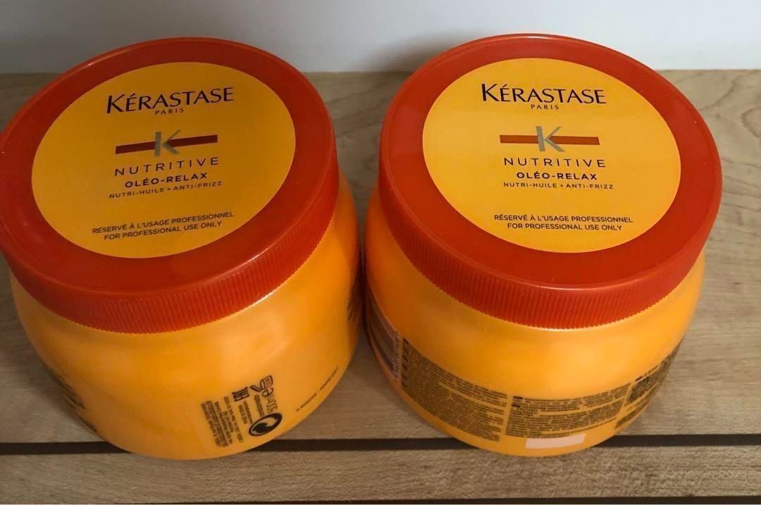 新品未開封】KERASTASE ケラスターゼ ディシプリン DP マスク