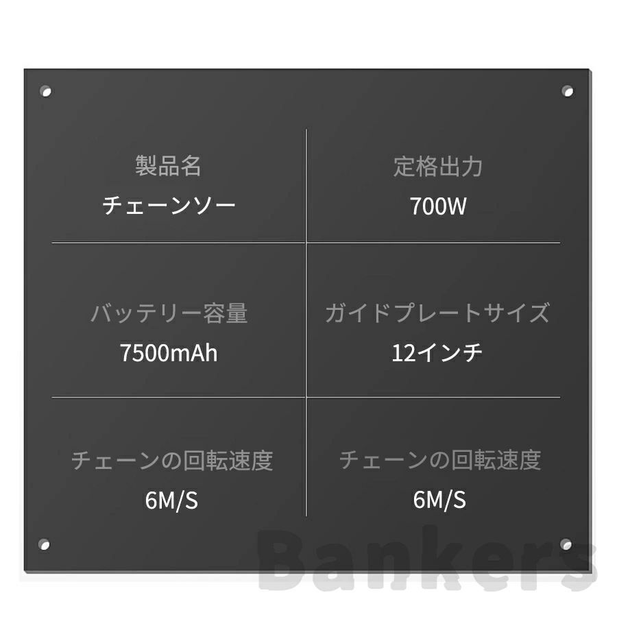 10インチ 屋外のこぎり