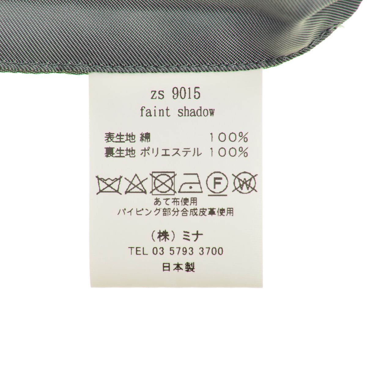 新品未使用　ミナペルホネン　faint shadow エッグバッグ 新品未使用 ミナペルホネン faint shadow エッグバッグ - メルカリ