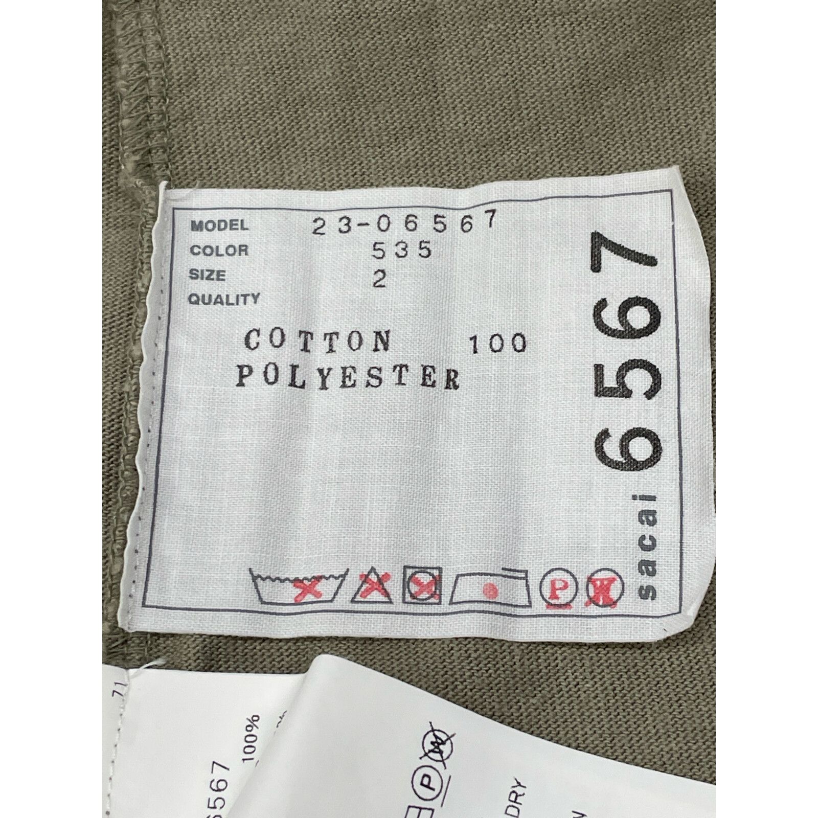 Cotton