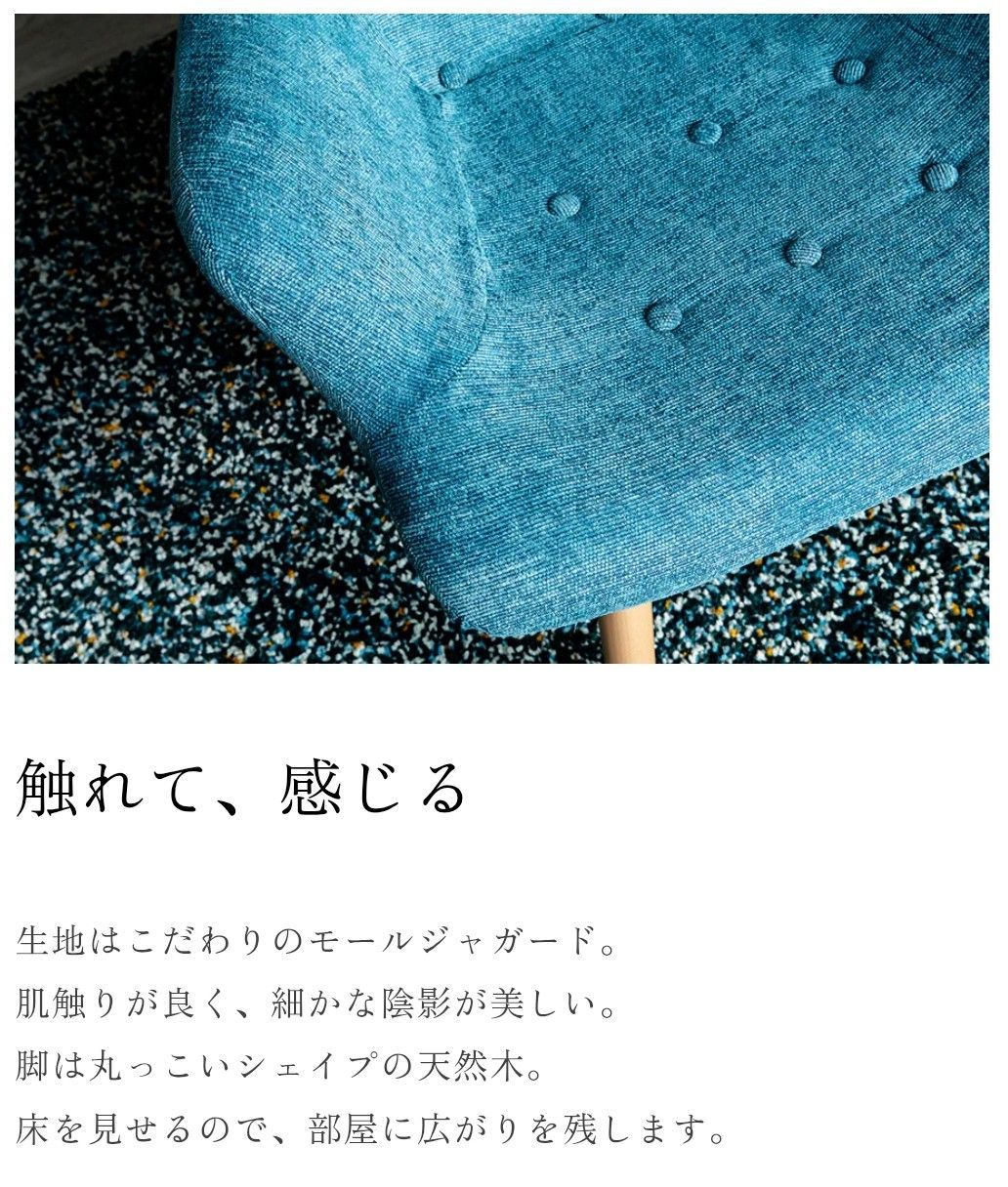 ラウンジソファ