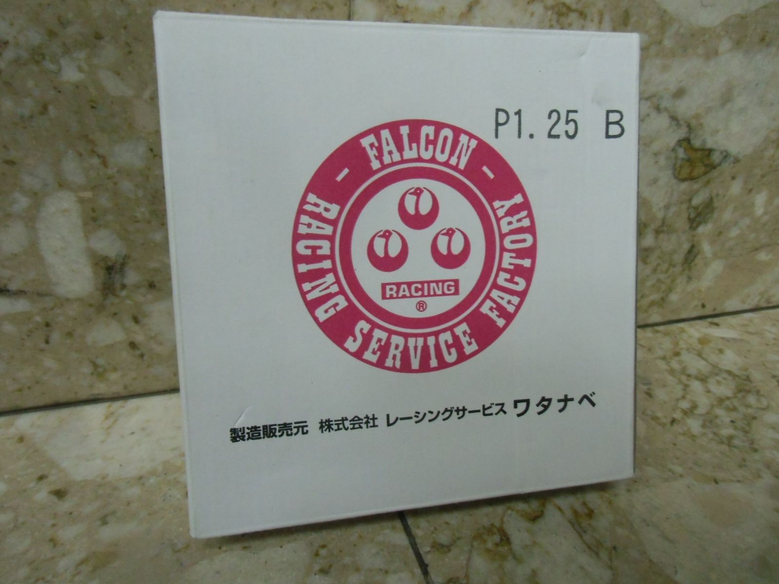 RSワタナベ 専用ナット 盗難防止ロックナット 12X1．25 ブラック 
