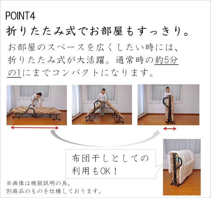 谷村実業 電動ﾒｯｼｭｷﾙﾄﾍﾞｯﾄﾞ