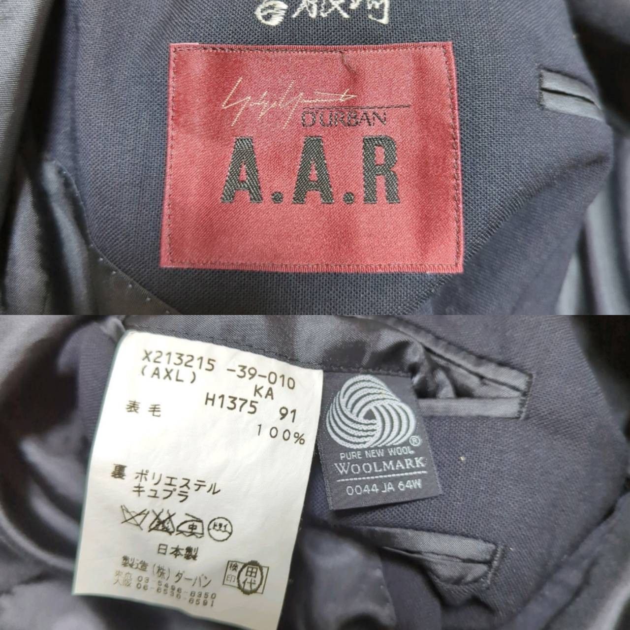 極美品☆Yohji Yamamoto☆大きいサイズ☆2点セットアップスーツ 