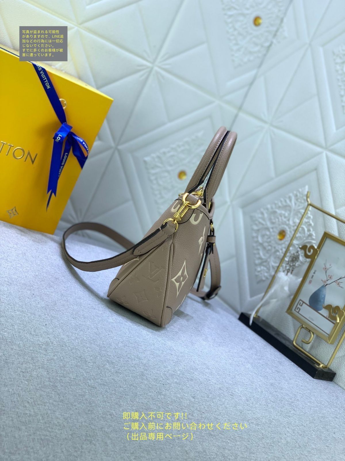 LOUIS VUITTON モノグラム・アンプラント トリアノン PM /M46585 ルイヴィトン バッグ トリアノン PM M46585 モノグラム アン