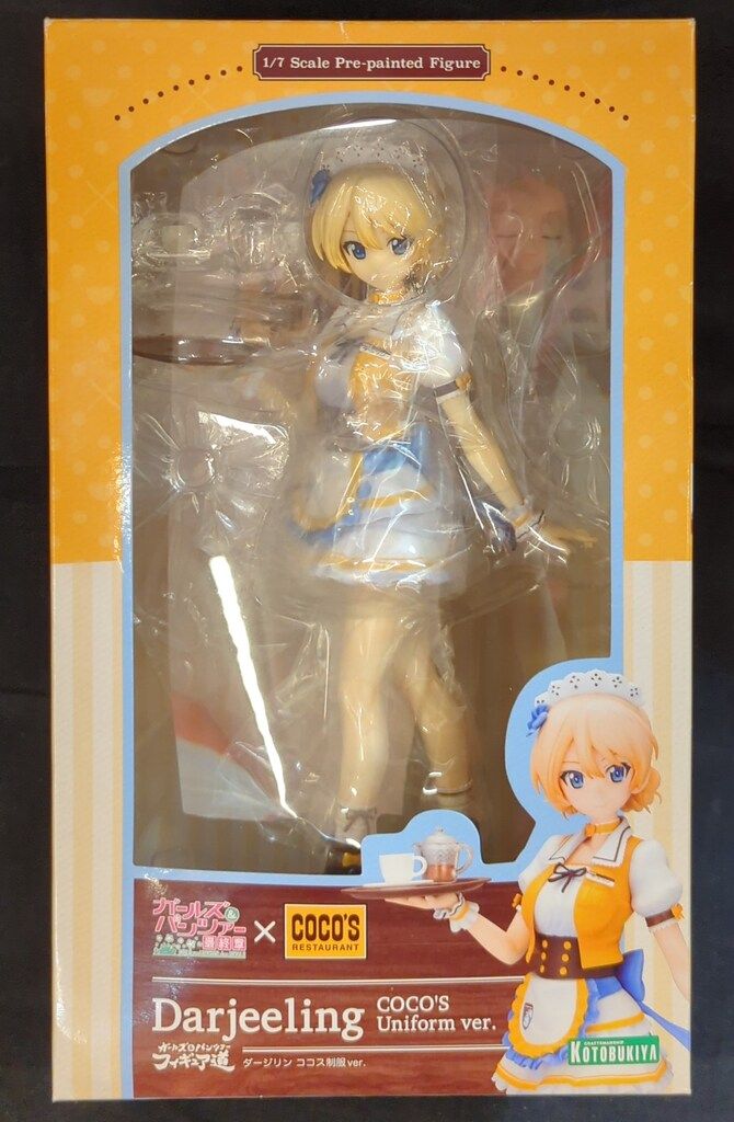 グリン色 サンダーマスク 27cm 無版権 在庫最後 グリン色 サンダー