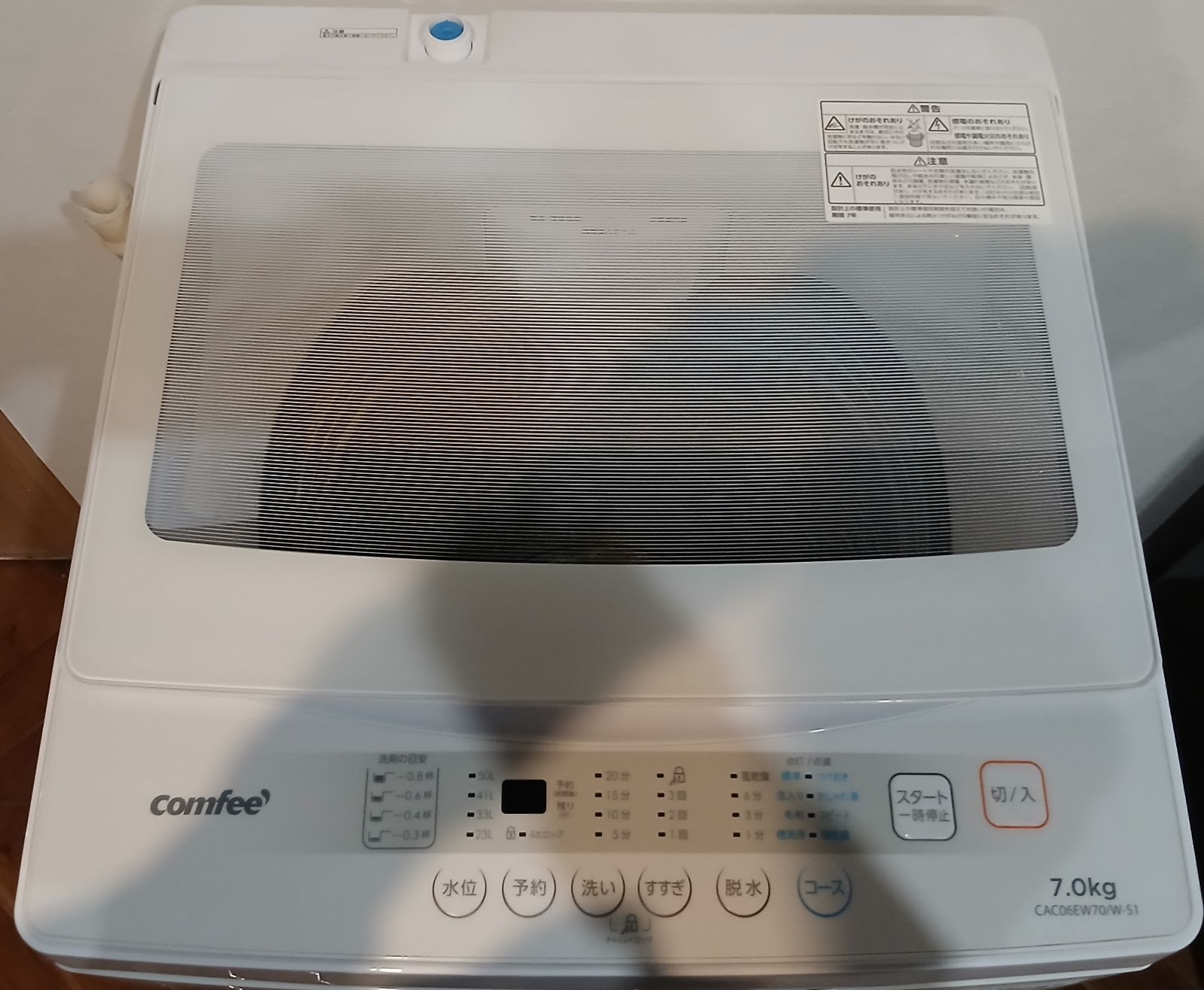 COMFEE 洗濯機 容量7kg 2025年製 なセット値引きも CACO6EW70|W-S1 概要欄をご一読ください コンフィー comfee 新古品