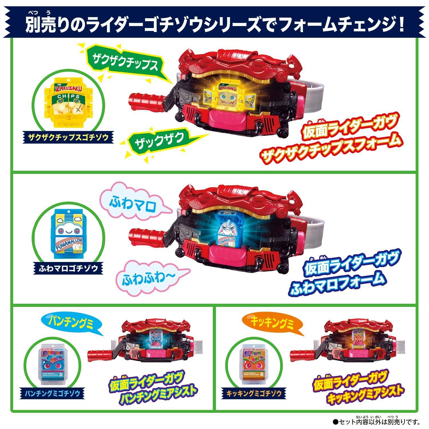 バンダイ