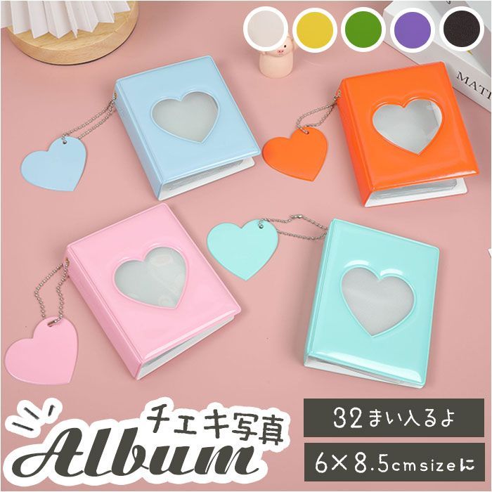 ☆ チェキ アルバム pmycheki001 チェキ アルバム フォト