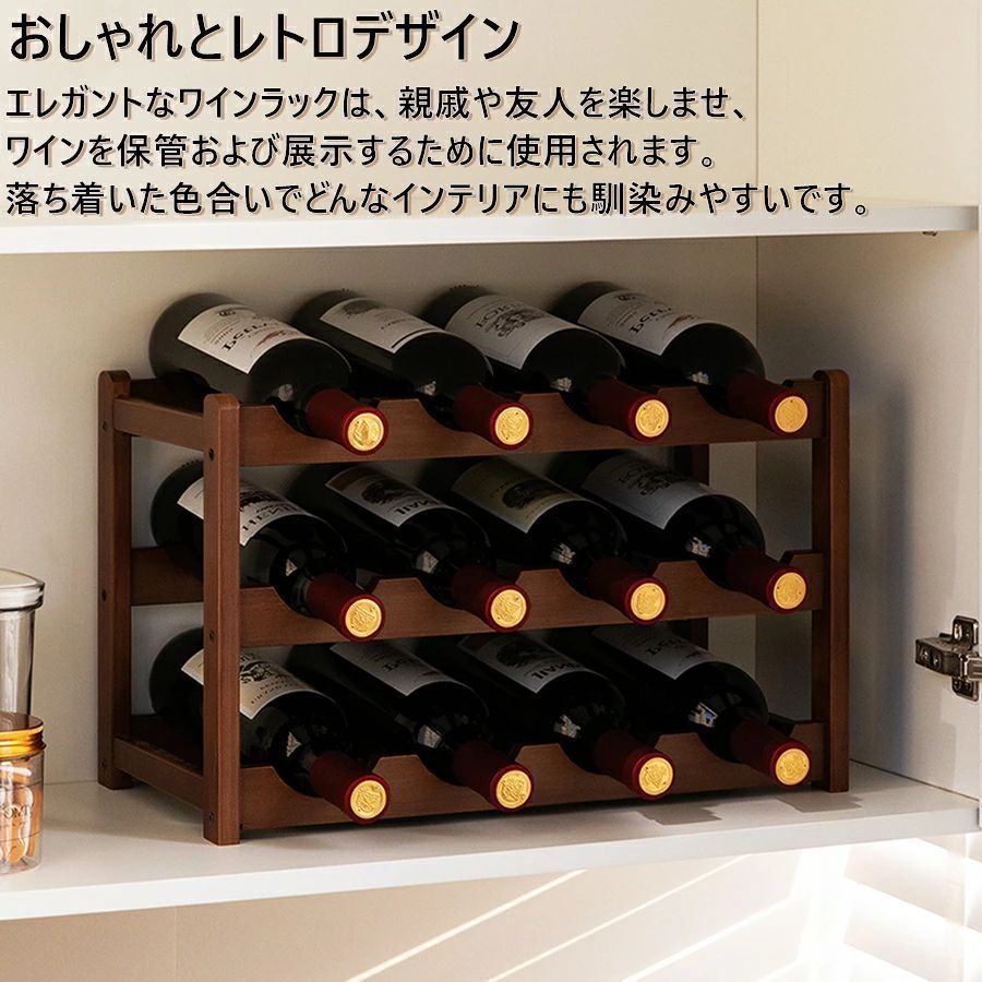 お酒収納