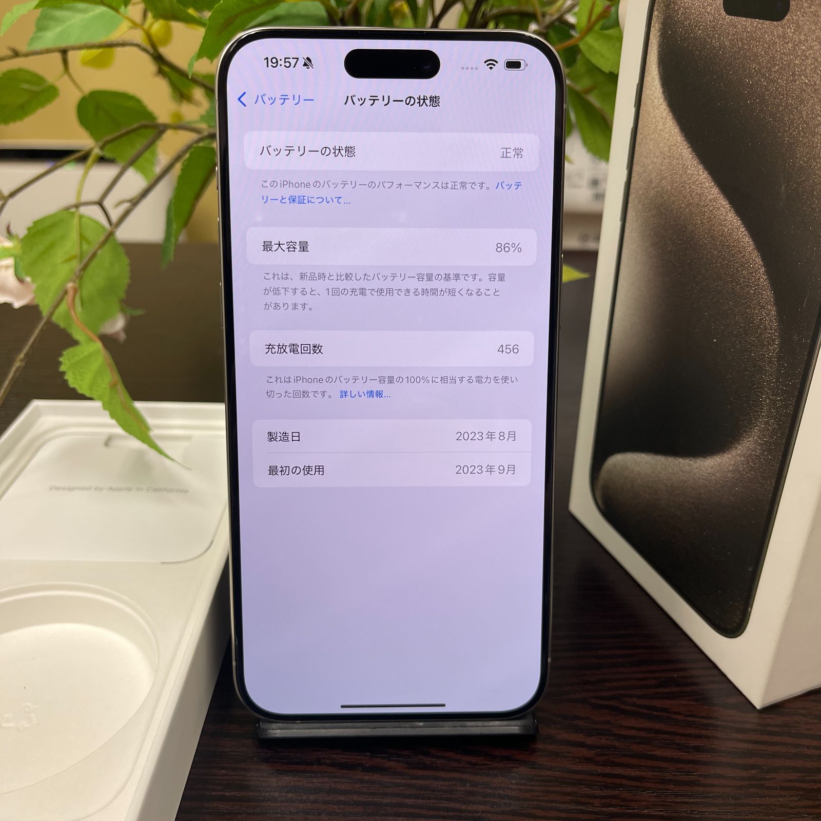 iPhone 15 ProMax 256GB ナチュラル SIMフリー 即日発送 - ISHOP JAPAN