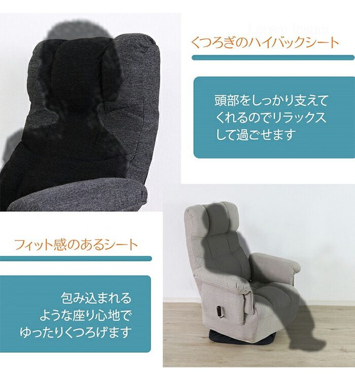 ゆったり ファブリック