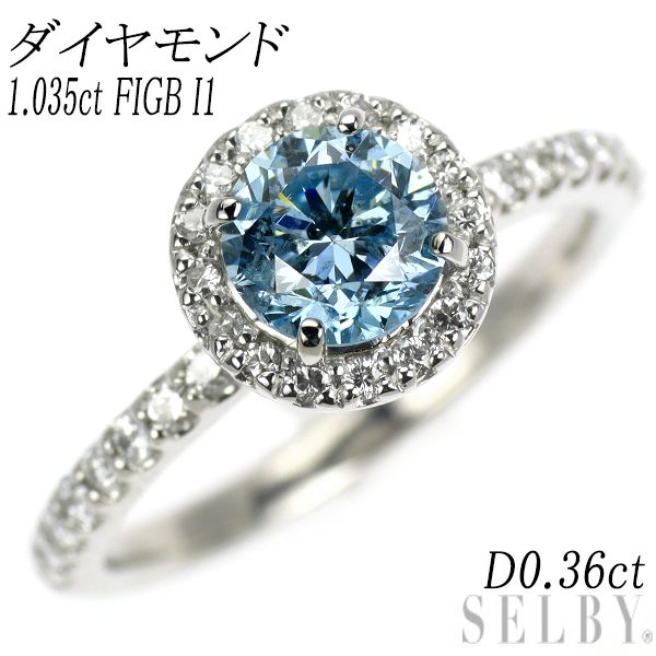 ソーティング付き⭕Pt850／Pt900 トリートブルー ダイヤモンド