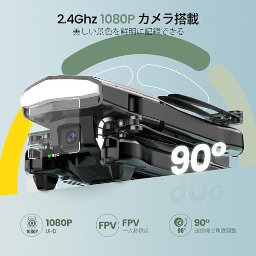 HDカメラ付き 折り畳み式