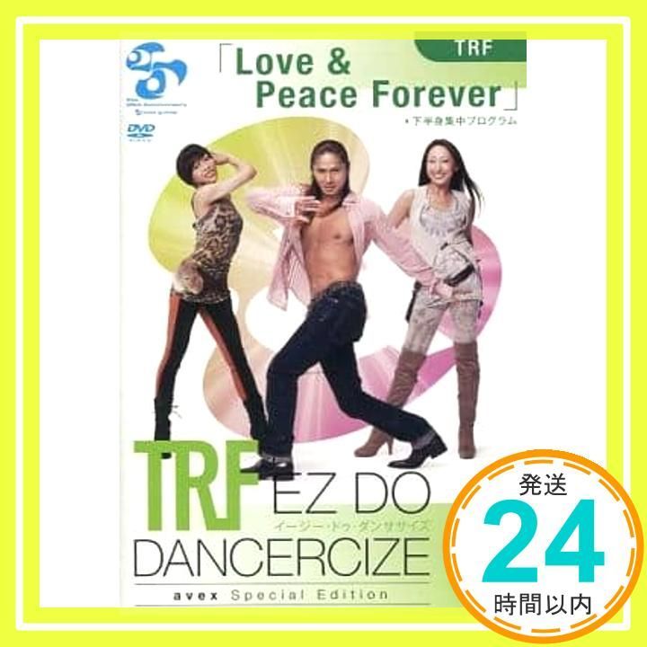 単品】TRF EZ DO DANCERCIZE avex