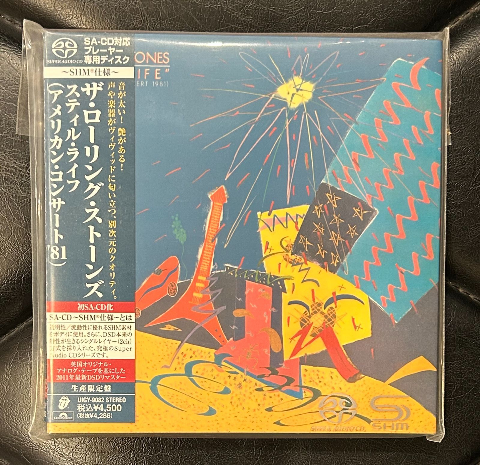 スティル・ライフ(アメリカン・コンサート'81) ⁄ Still LIFE STILL