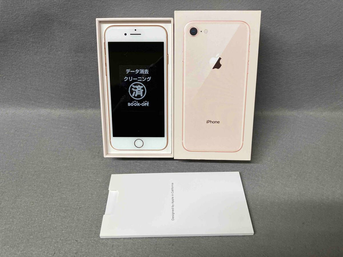iPhone8 ゴールド 64GB MQ7A2J⁄A ジャンク 訳あり品 Apple iPhone 8