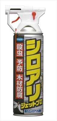 まとめ買い-20点セット シロアリジェットプロ フマキラー 殺虫剤 シロアリ