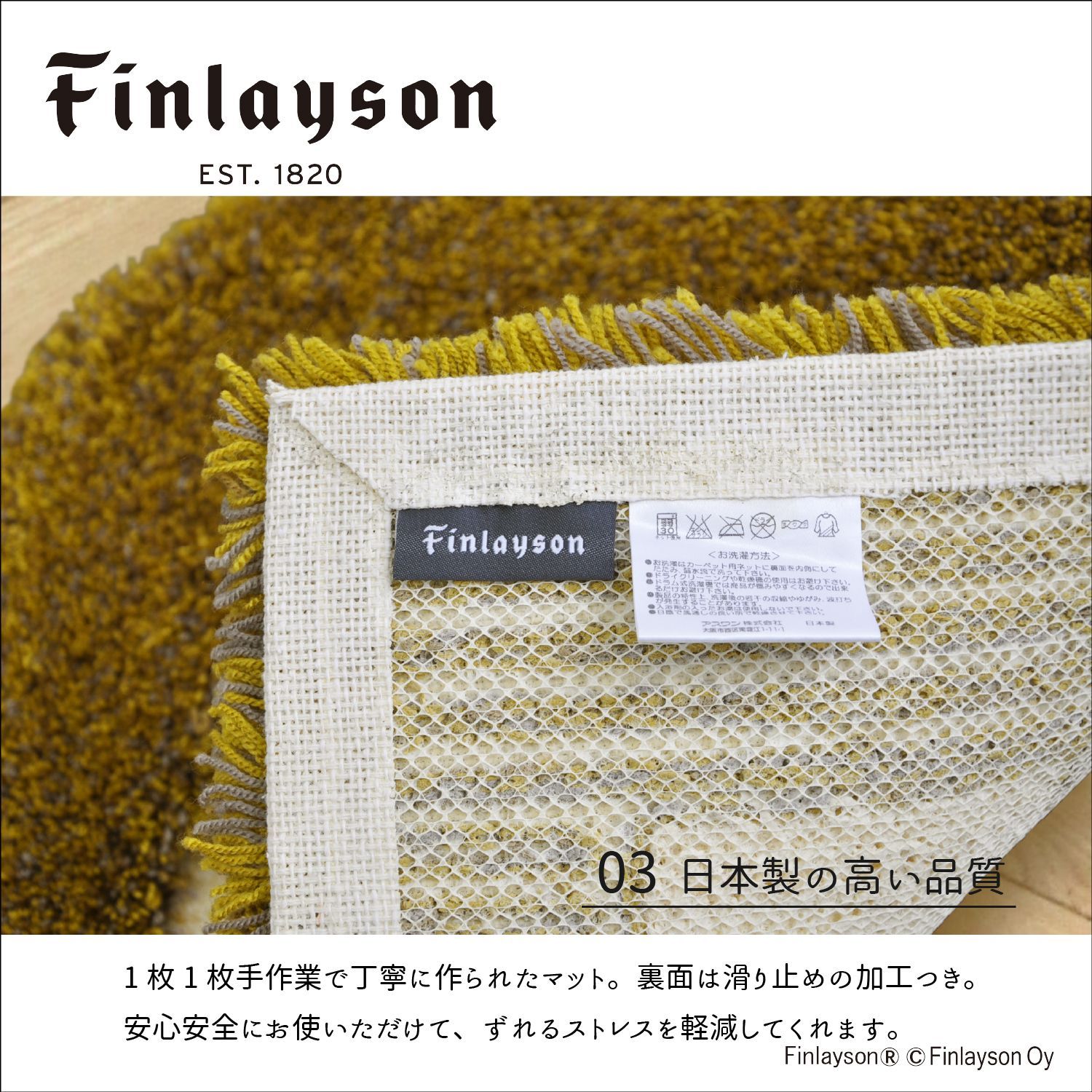 ラスト1点】 【在庫限り】 Finlayson フィンレイソン TALOT タロット