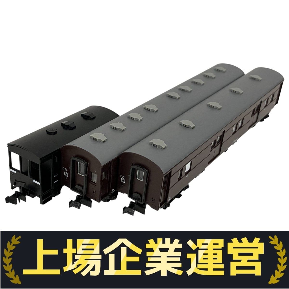 KATO Nゲージ マニ60,オハニ36 ,スロ62 5両セット マニ60（KATO旧製品） - 信濃の国からゆるくNゲージで遊ぶ