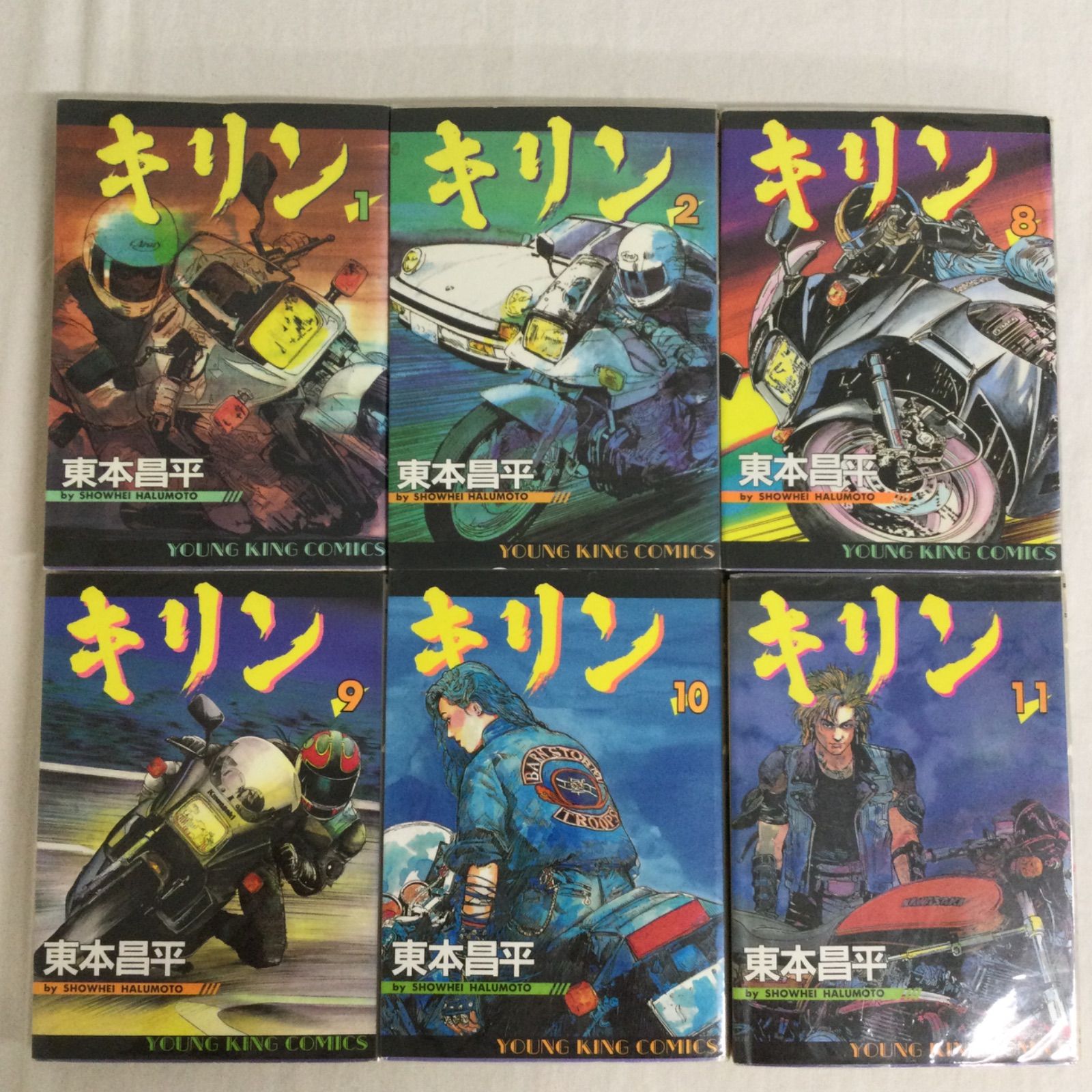 キリン37巻セット キリン 非全巻セット 1〜37巻 東本昌平 漫画