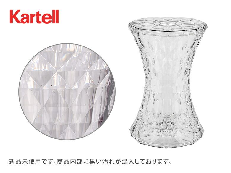 モダン 家具アウトレット