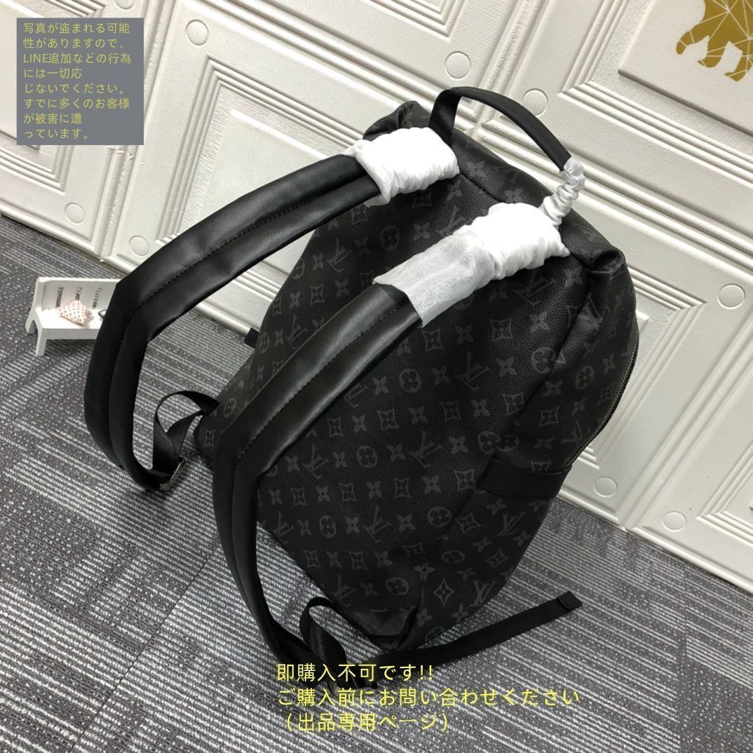 美品【ルイ・ヴィトン】アポロ モノグラム・エクリプス M43186 ルイ・ヴィトン バッグ] 中古 ルイヴィトン エクリプス アポロ