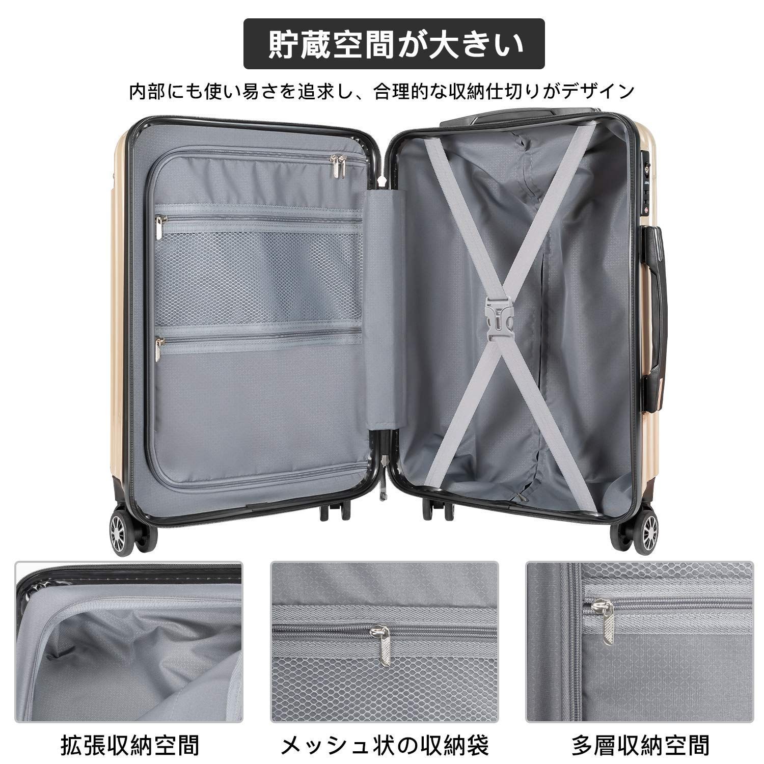 旅行 ファスナー式 ビジネス TSAローク搭載 360度回転 耐衝撃 出張 ダブルキャスター 静音 M 大型 超軽量 機内持込 サイズ 65L キャリーケース キャリーバッグ 金 スーツケース VARNIC