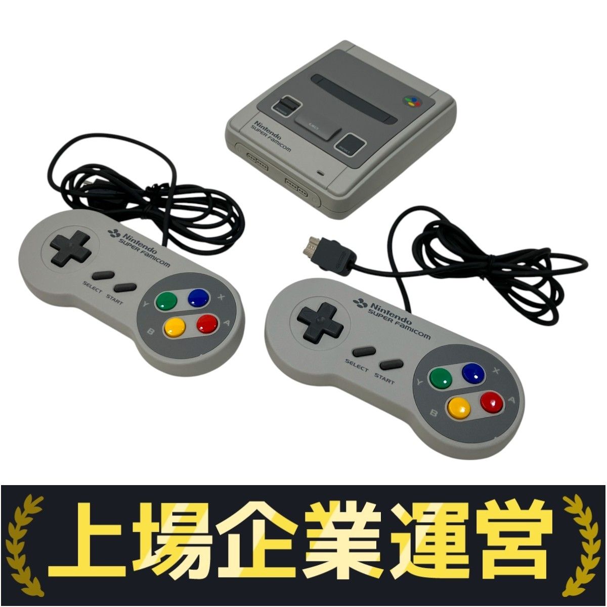 Nintendo Super Famicon CLV-301 任天堂 クラシック ミニ