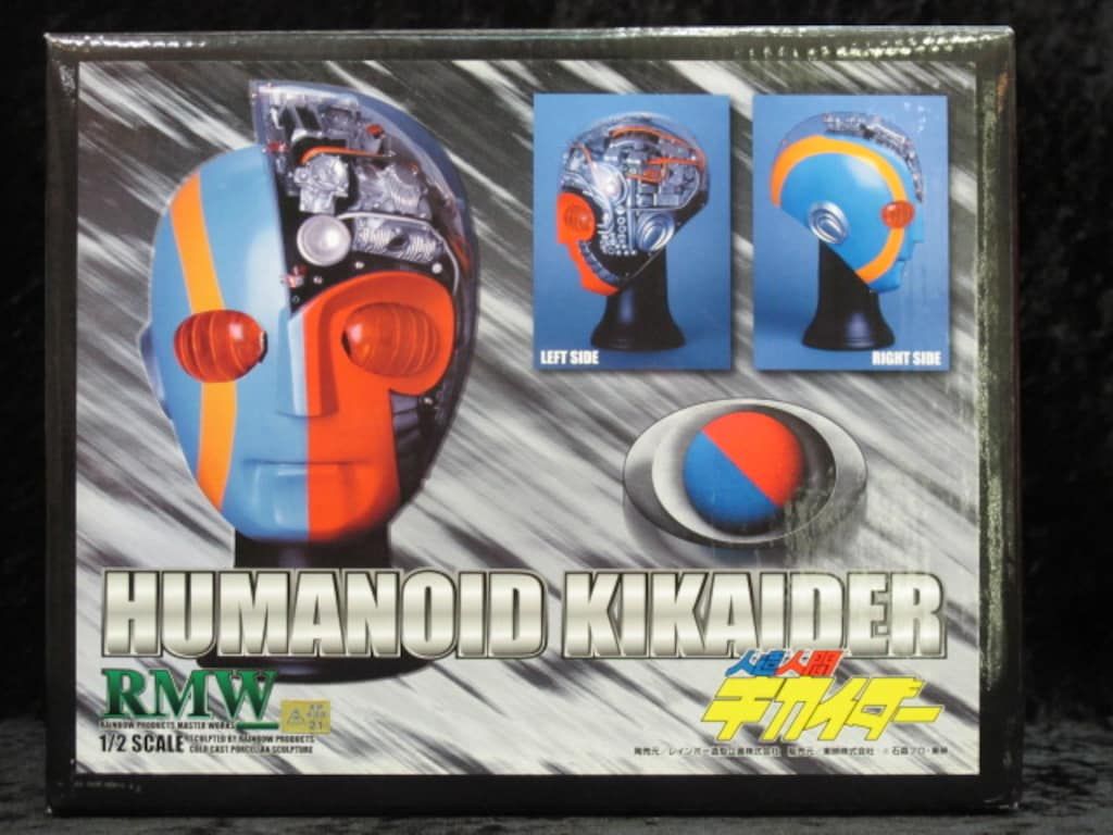 レインボー造形 RMW ハカイダー 1/2 マスク 人造人間キカイダー ハカイダー」1／2マスク 人造人間キカイダー RMW