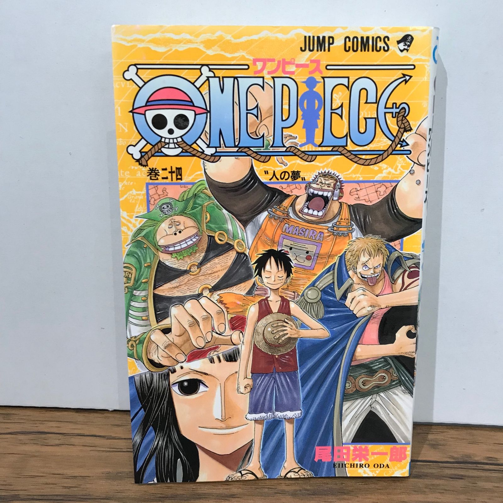 初版】ワンピース 24巻/尾田栄一郎/GF-0225024436-YP/GF09541