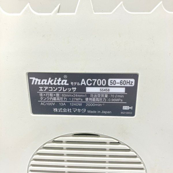 マキタ makita