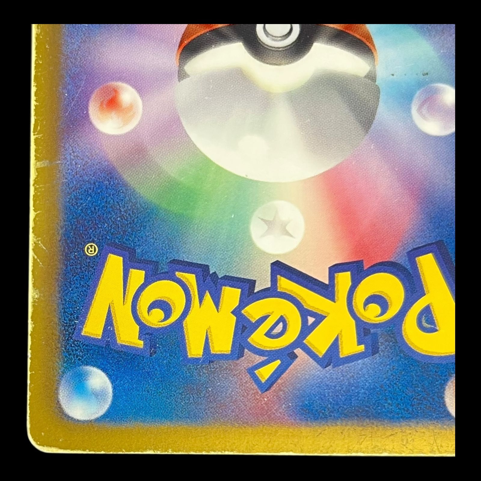プ*)様 ポケモンカード アイリス SR BW9 メガロキャノン 082/076 ふるいちオンライン - トレカ/ポケモンカードゲーム/アイリス