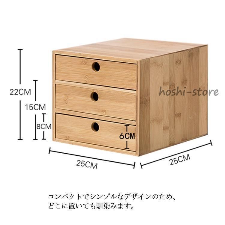 デスク収納3.3