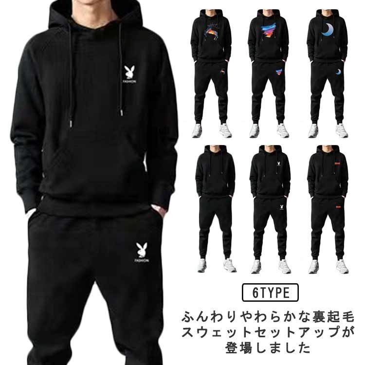 Rocky Monroe セットアップ 「セットアップ」オーバーサイズ