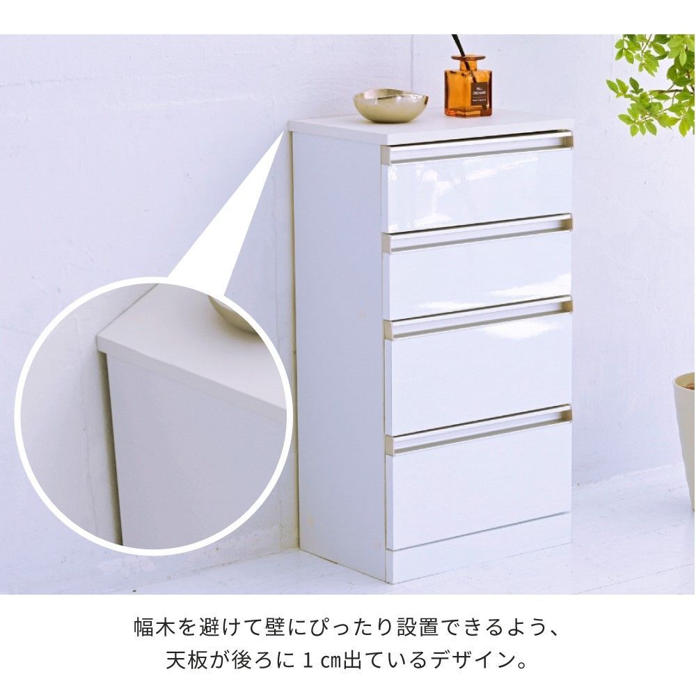 収納 木製