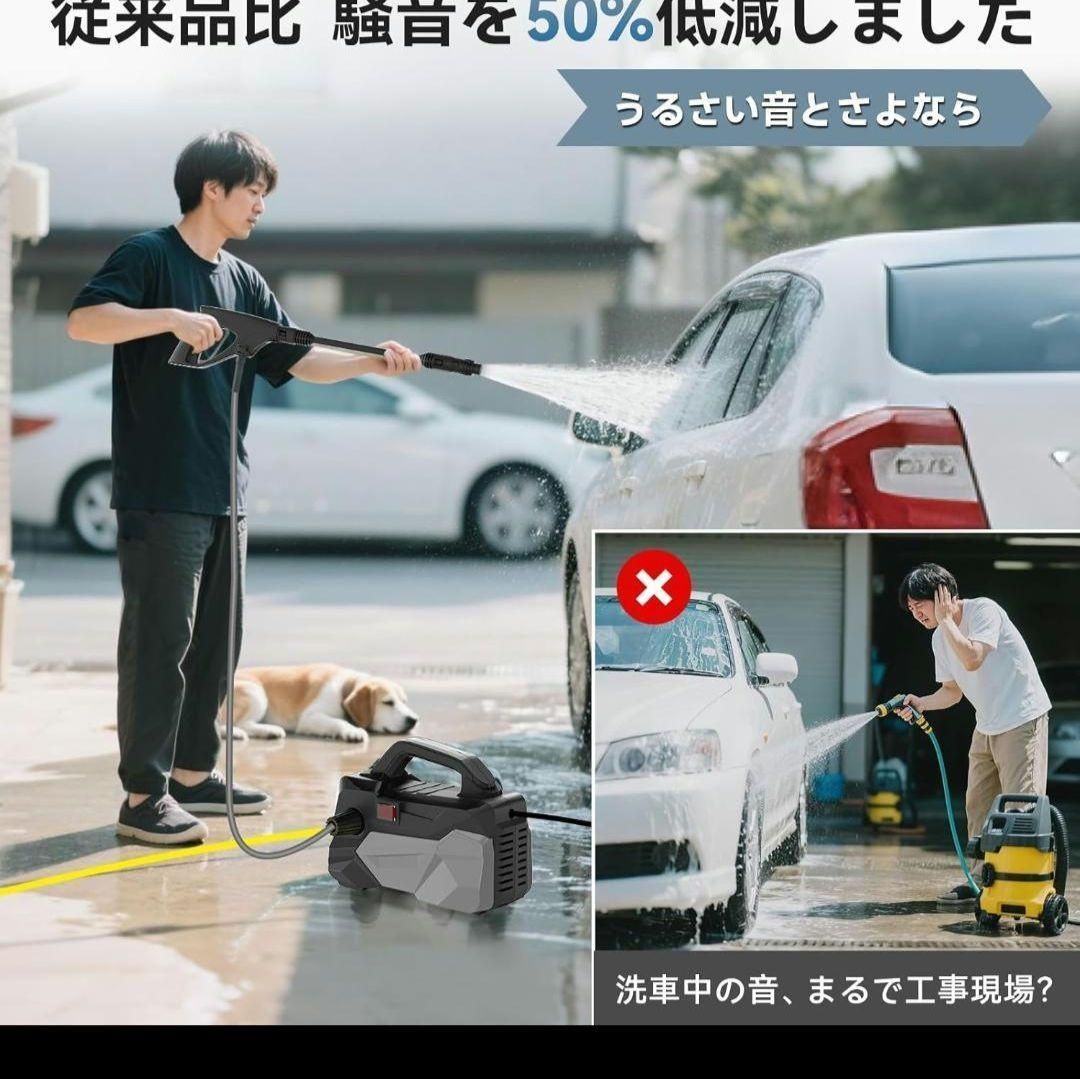 ✨1点物✨高圧洗浄機 超軽量 コンパクト A4用紙サイズ 洗車 小型 高圧洗浄機【A4用紙サイズ・超軽量2.85kg・2025年新登場