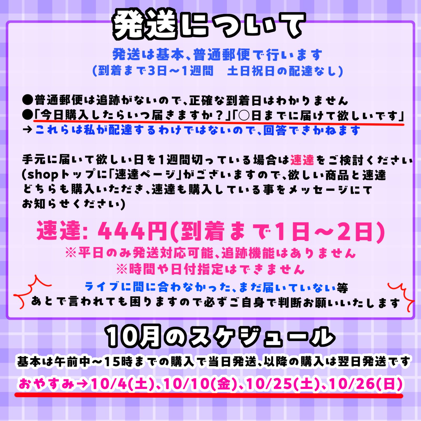 椚三波斗 直筆サイン入りキンブレシート 椚三波斗 直筆サイン入りキンブレシート 椚三波斗 直筆サイン入りキン
