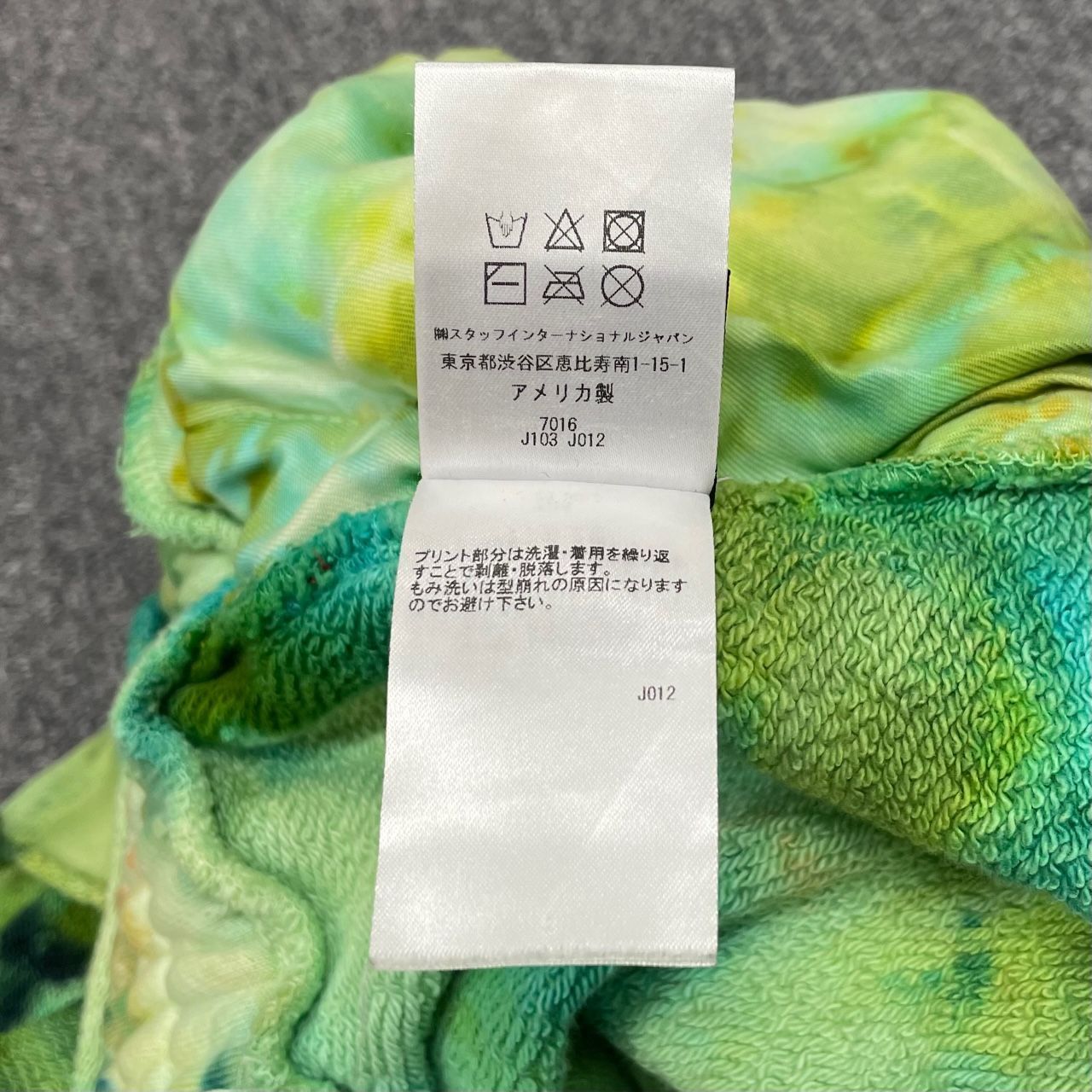限定amiri タイダイチェックシャツ Mサイズ グリーン系 トップス