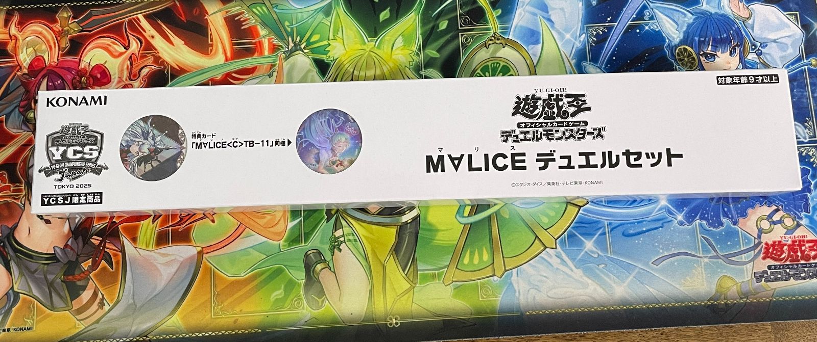 遊戯王 M∀LICE デュエルセット - メルカリ