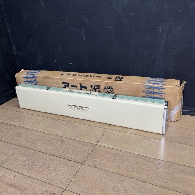 アート編機DX1000 編み機【中古】ART編機 MODEL DX-1000 クリーム色系 手芸 編み物